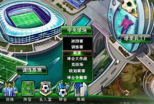 迅速掌控
