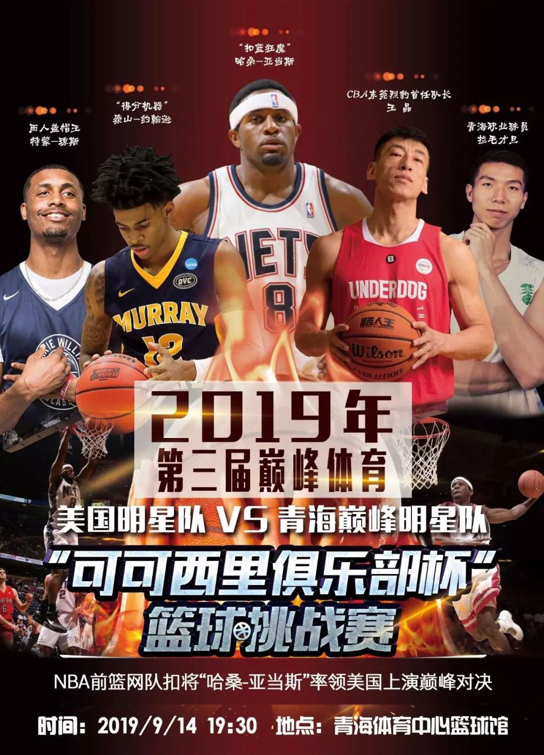 者之一他