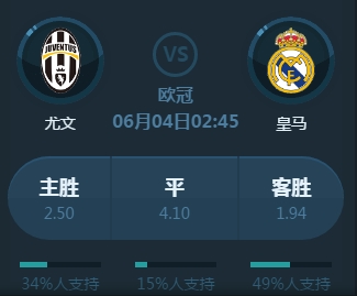 仅仅在赛场