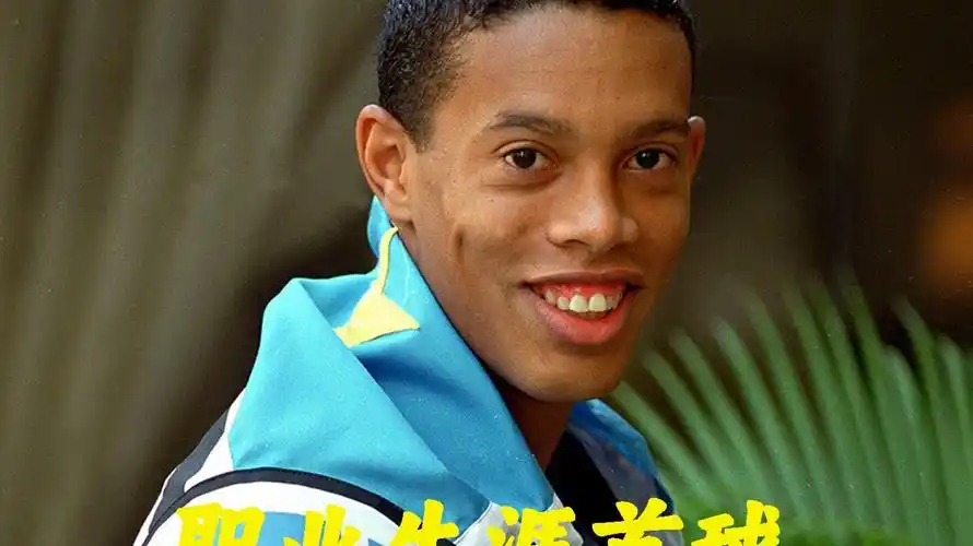 本文将从多